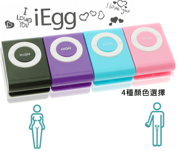 情趣用品價格